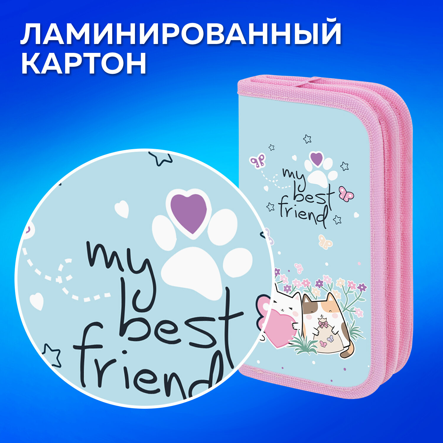 Пенал книжка Пифагор - фото 3
