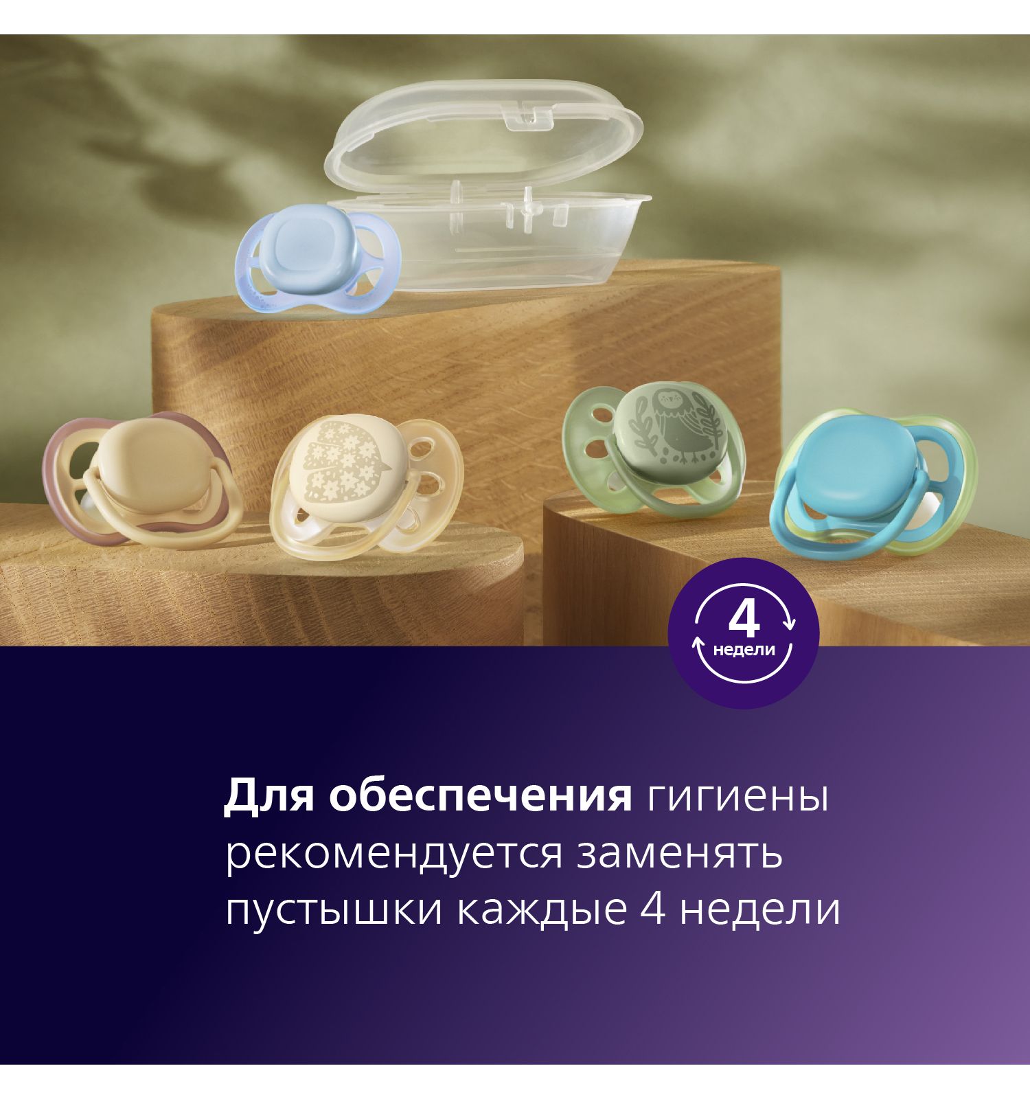 Пустышка Philips Avent силикон ортодонтическая от 0 мес. 2 шт. - фото 12