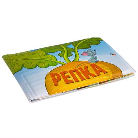 Игрушка Bondibon книжка