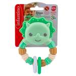 Игрушка INFANTINO погремушка Динозаврик