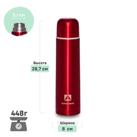 Термос Арктика 102-750 для чая красный
