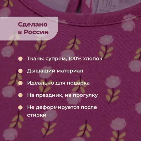 Платье Bossa Nova