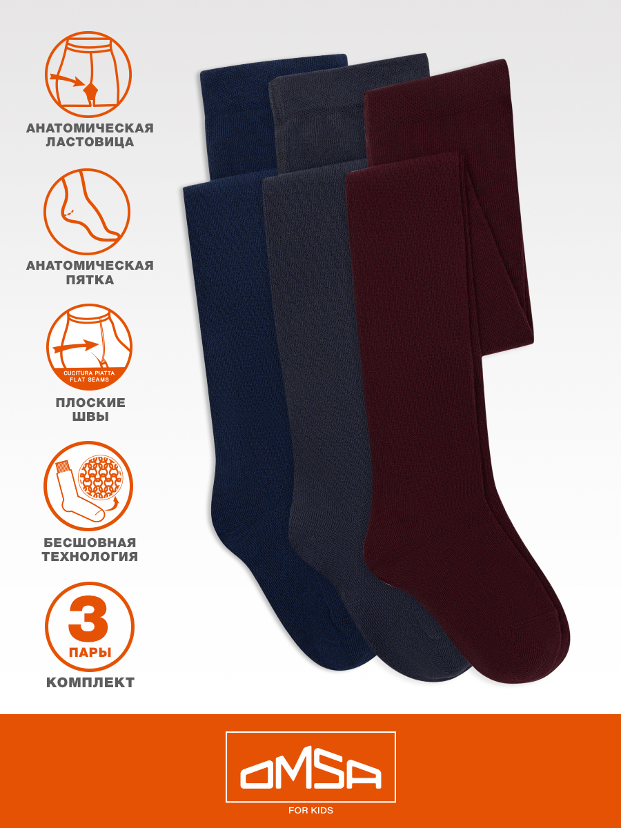 Колготки 3 пары Omsa Collant 11С01-1 Blu/Bordo/Grigio.кмп.3 - фото 3