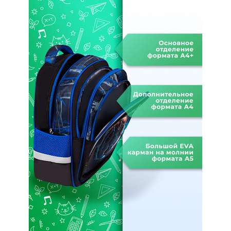 Рюкзак Brauberg