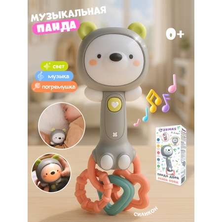 Игрушка Zeimas погремушка Панда