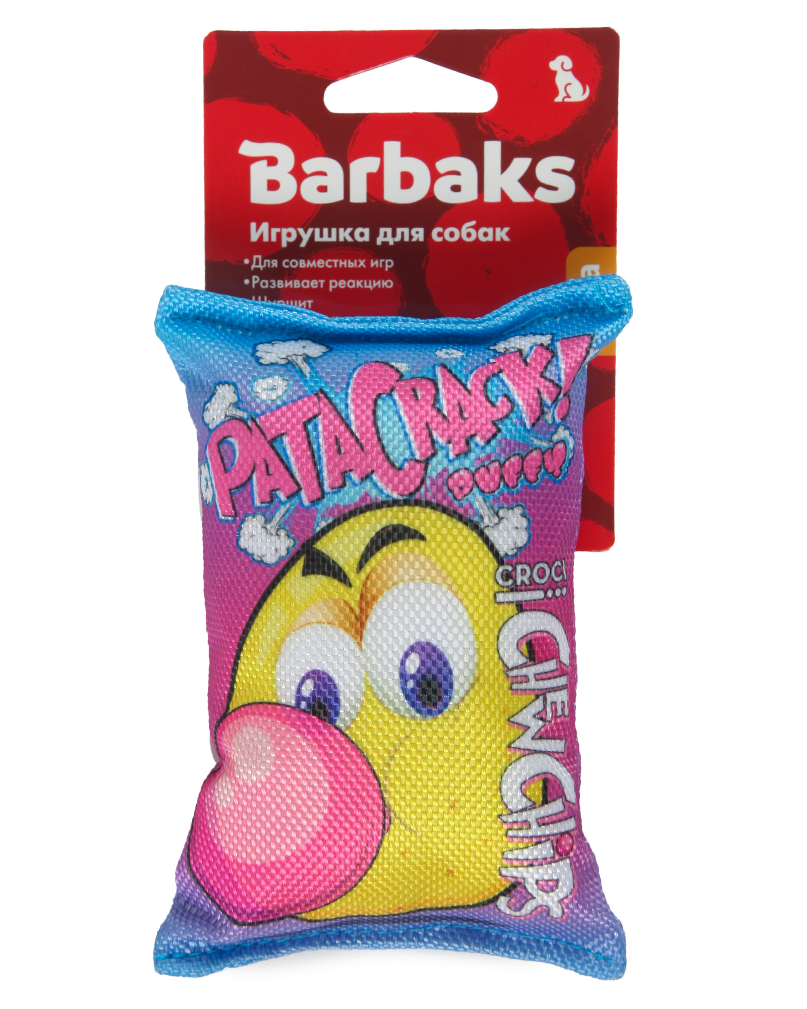 Игрушка для собак Barbaks Пачка-хрустяшка пищит шуршит 13см - фото 6