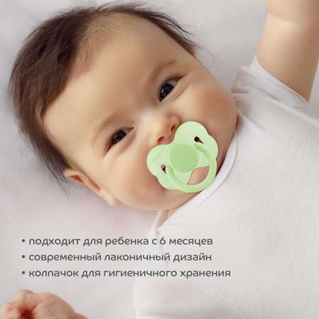 Пустышка Lubby силикон от 6 мес.