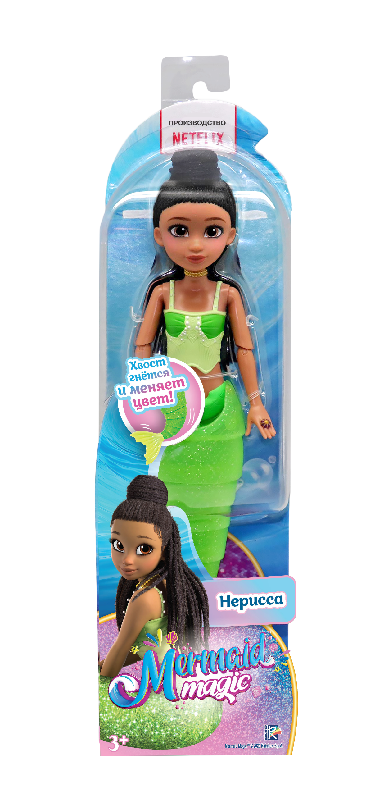 Кукла модельная . высота 28 см NM0185248 - фото 1