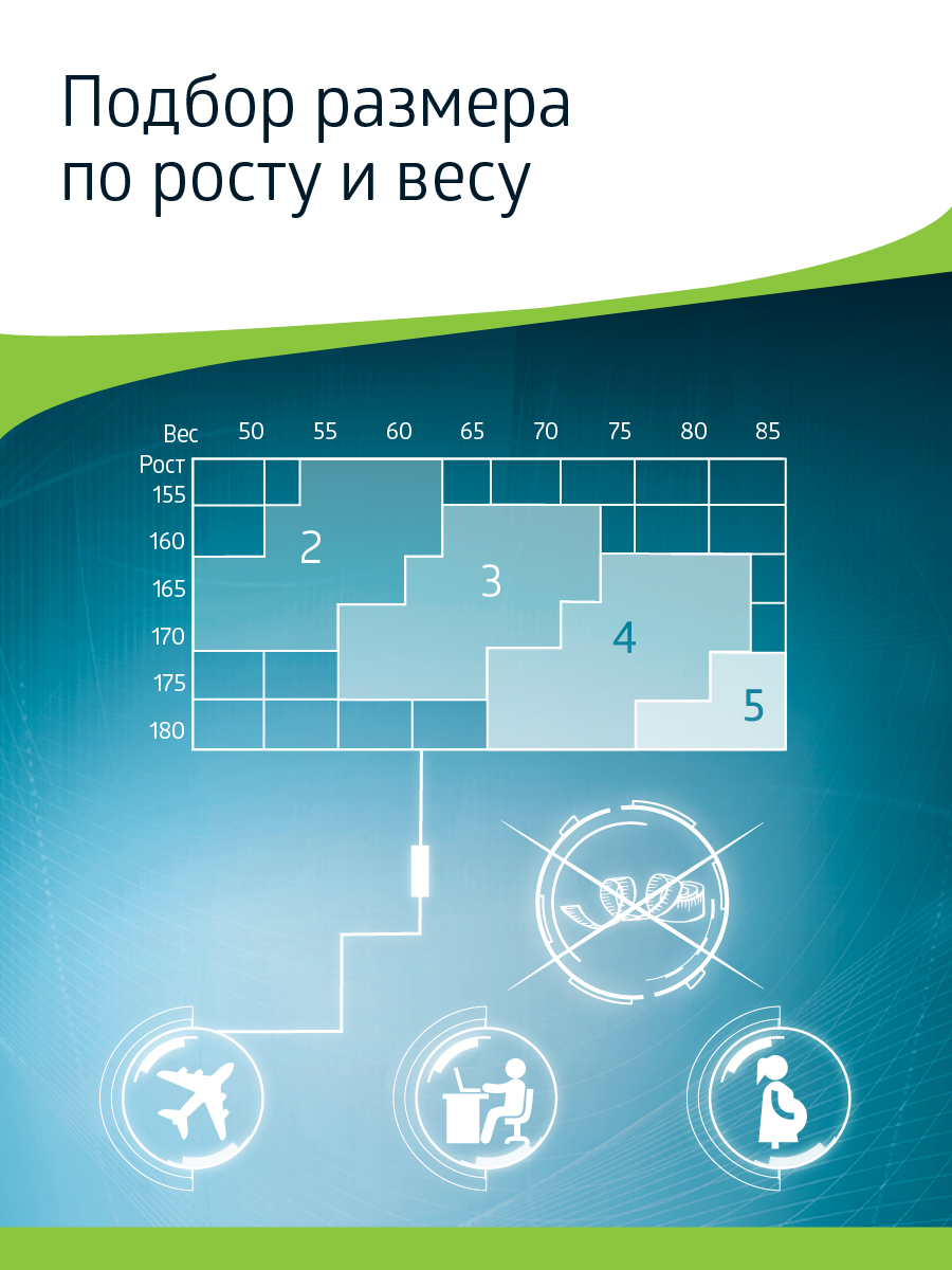 Гольфы B.Well JW-111Natural - фото 16