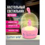 Ночник LUMINARTE