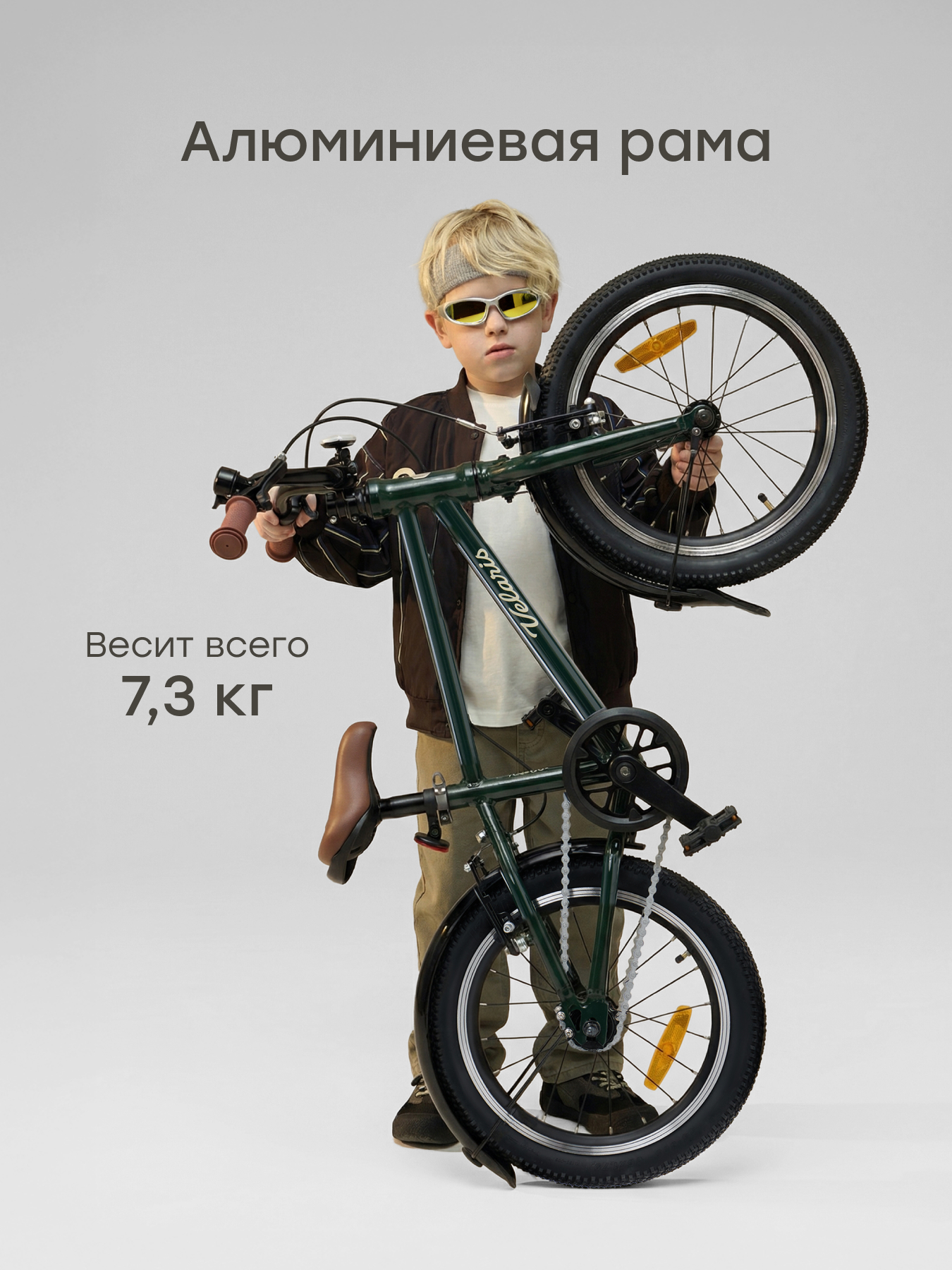 Двухколесный велосипед Happy Baby 16 дюймов - фото 2