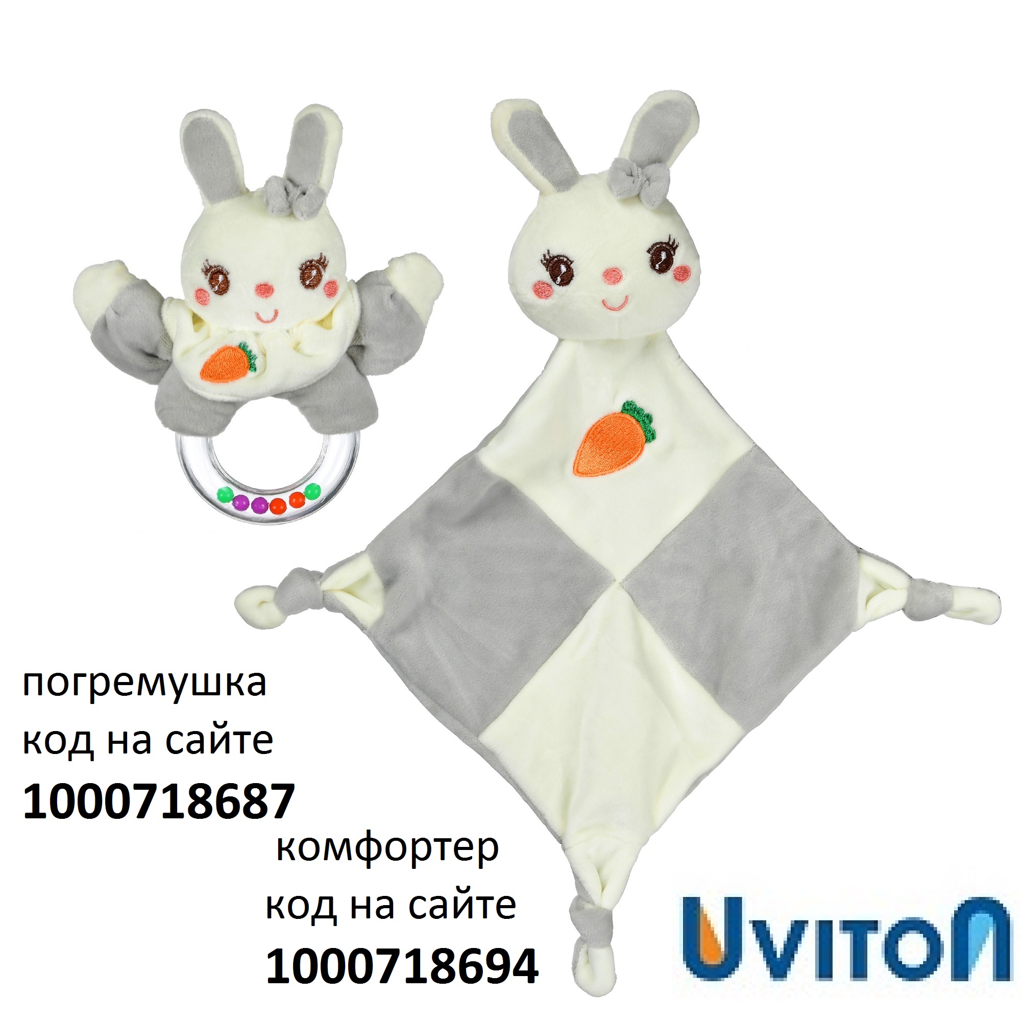 Игрушка Uviton погремушка Кролик в ассортименте - фото 10