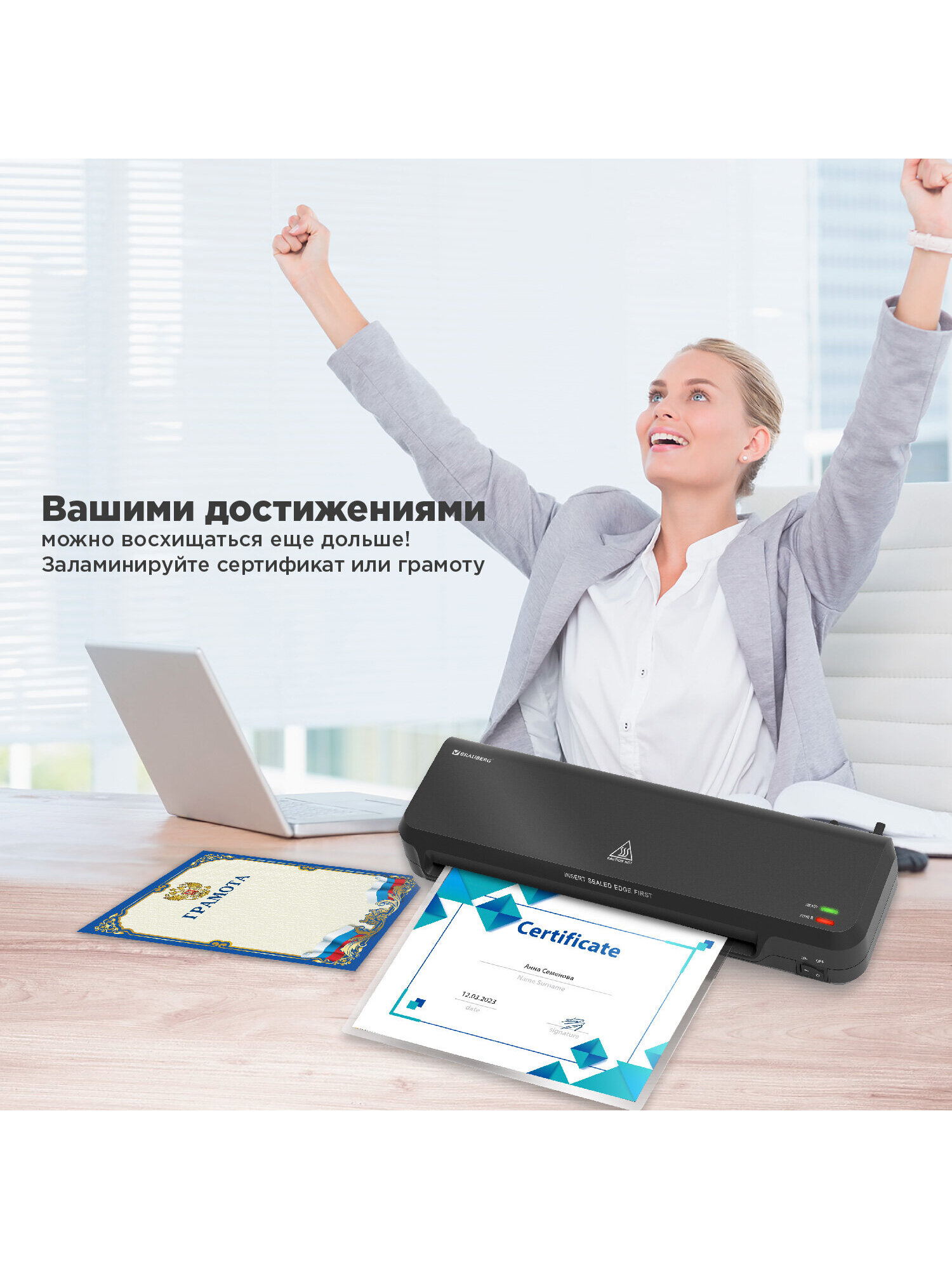 Ламинатор бумаги Brauberg A4 для офиса и дома с толщиной пленки 60-150 мкм - фото 5