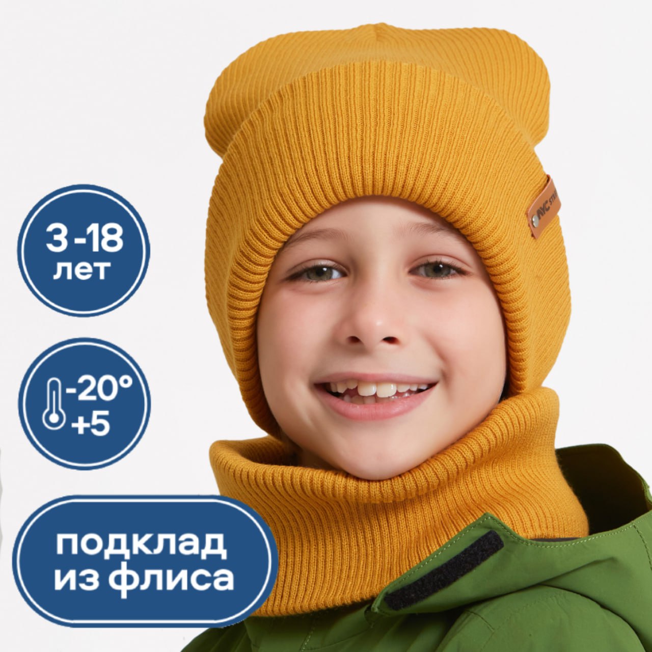 Шапка и снуд KUBRIO KU-H-52-lopataW-mustB - фото 2