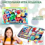 Настольная игра Умные игры По мотивам Майнкрафт