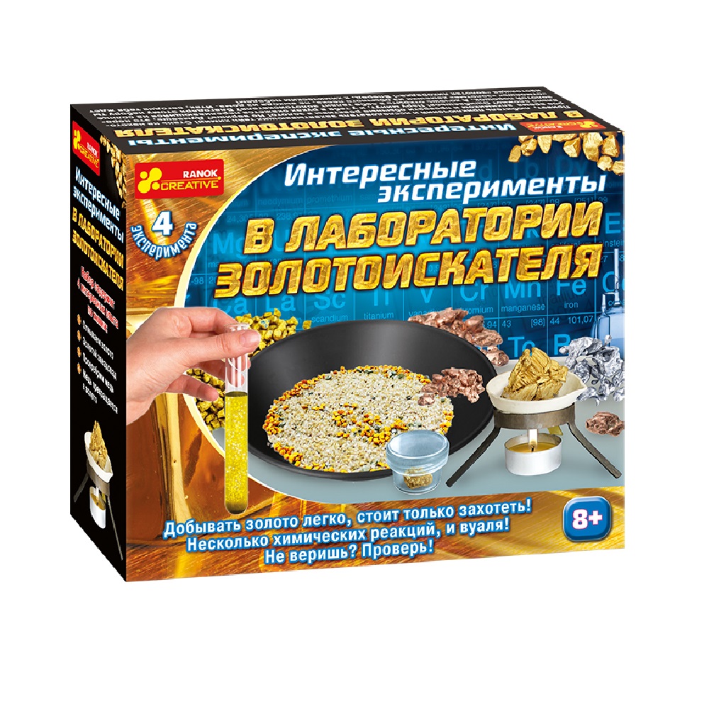 Набор для опытов RANOK CREATIVE - фото 1