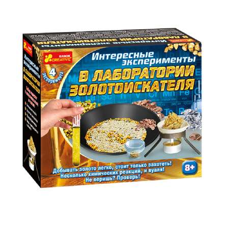 Набор для опытов RANOK CREATIVE