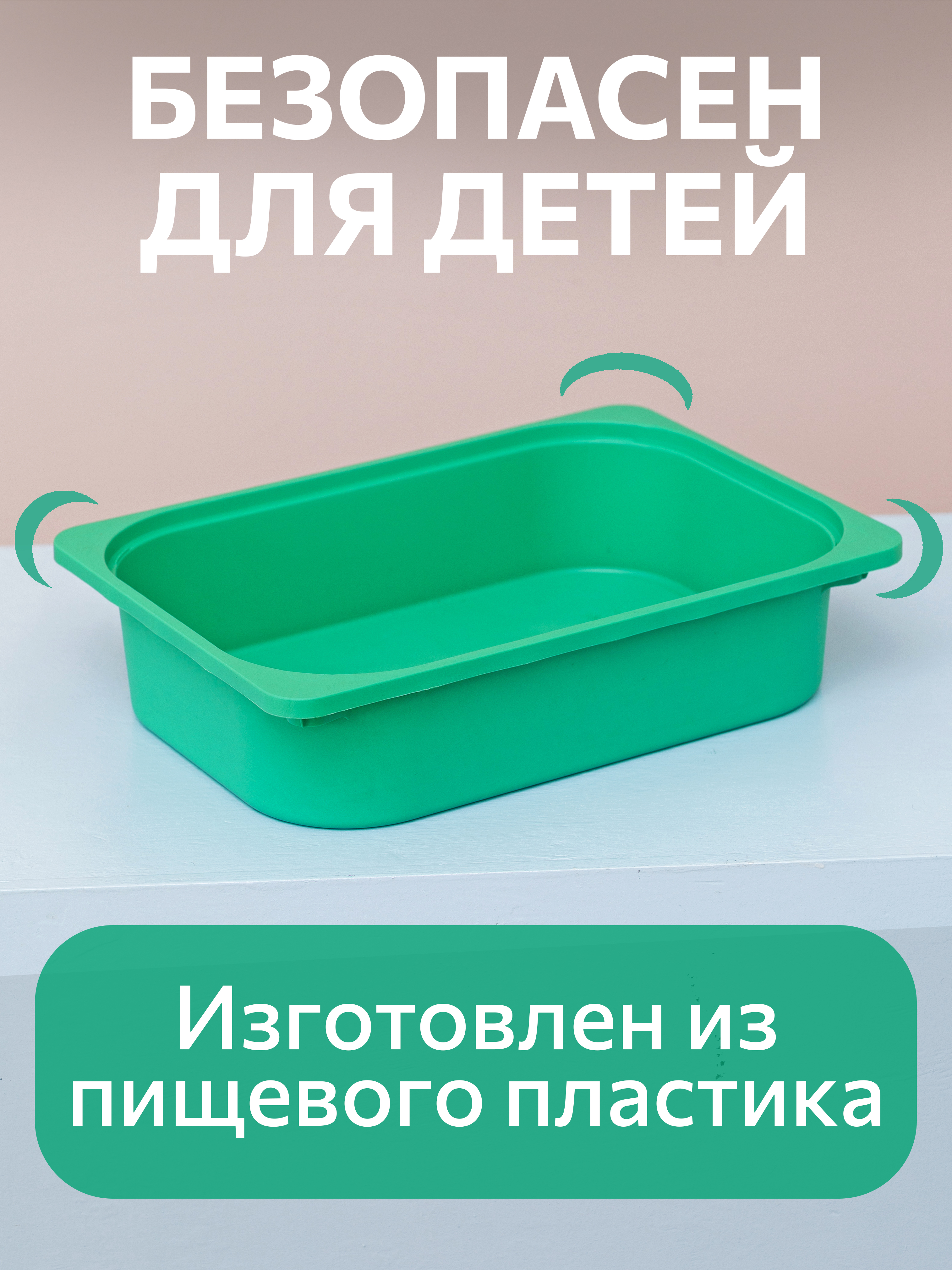 Контейнер для игрушек IKEA труфаст - фото 5