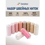 Нитки для шитья 40/2 Bestex 365м 10шт