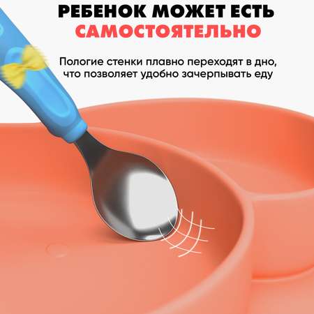 Тарелка Litlantica