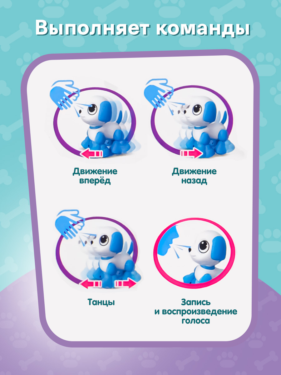 Игрушка Mioshi Динозавр - фото 5