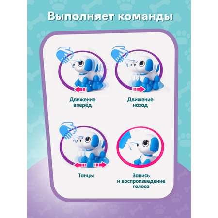Игрушка Mioshi Динозавр