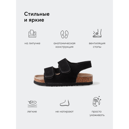 Сандалии Happy Baby