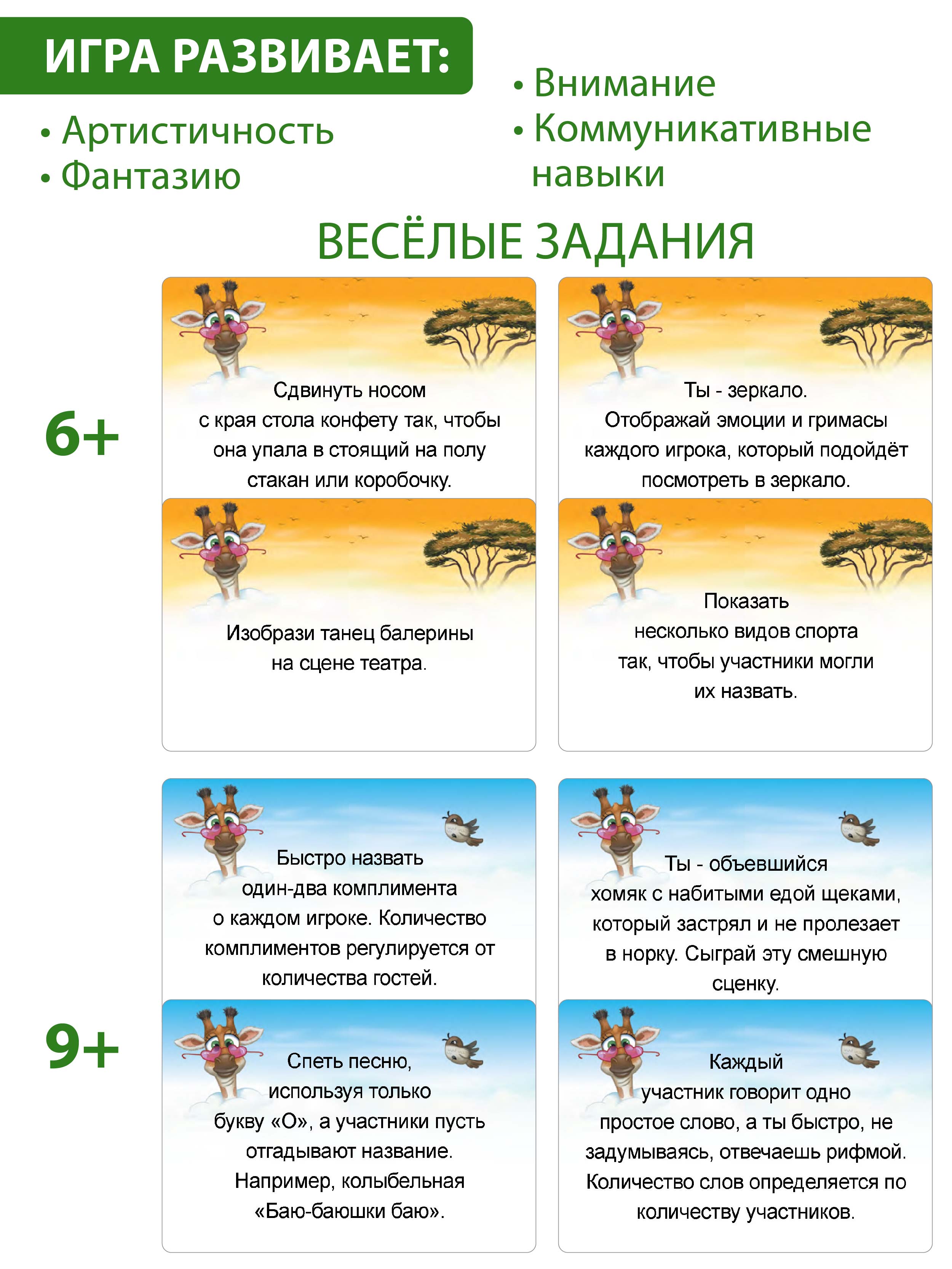 Настольная игра КЛУБ ИДЕЙ Фантомагия - фото 3