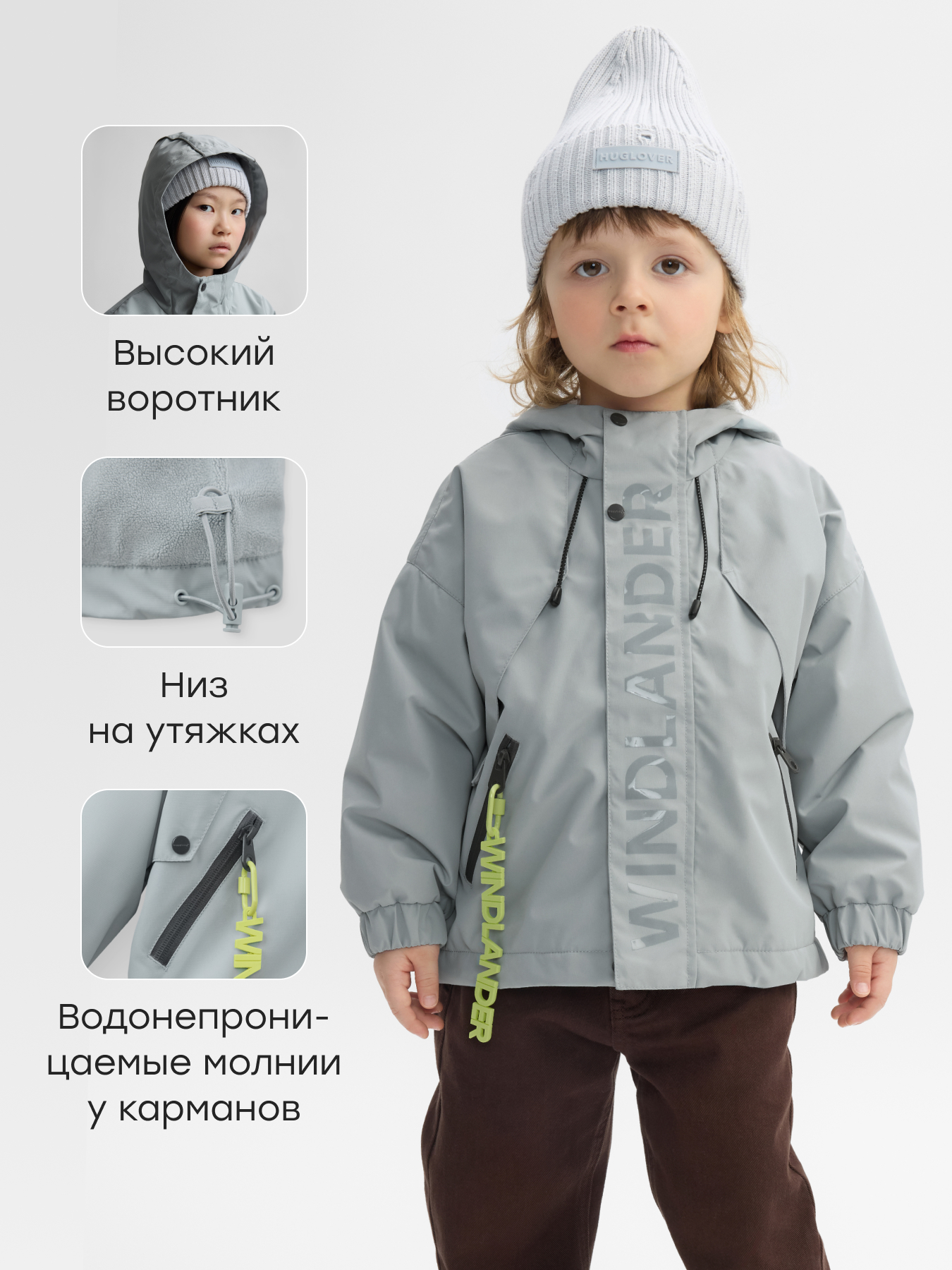 Куртка Happy Baby 88364-1_grey - фото 4