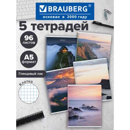 Общая тетрадь Brauberg клетка 96 лист. 5 шт.