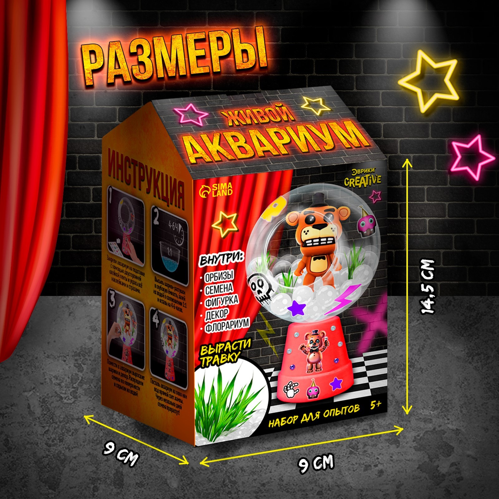 Набор для выращивания Эврики Живой аквариум Животные роботы - фото 5