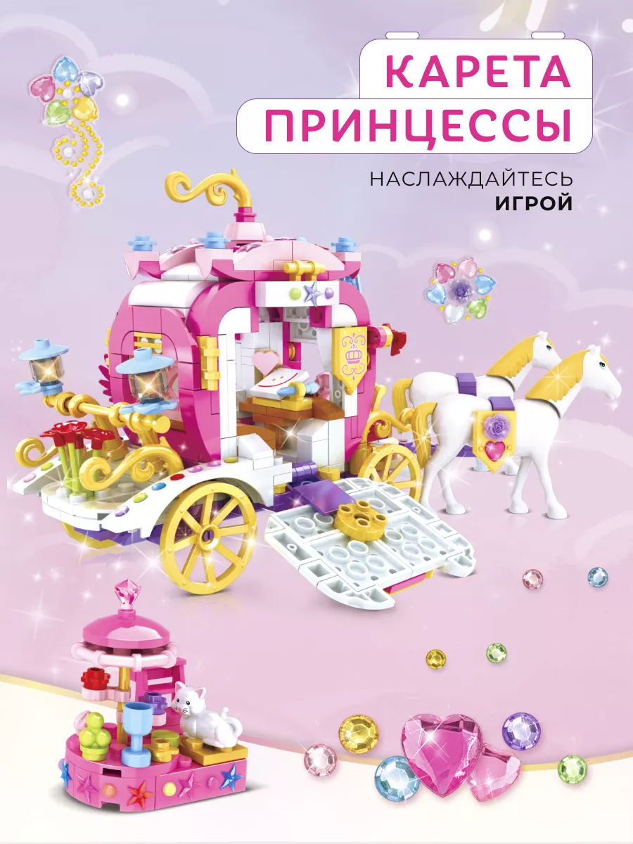 Конструктор Kids Build Castle Волшебный замок принцессы 1484 дет. - фото 5