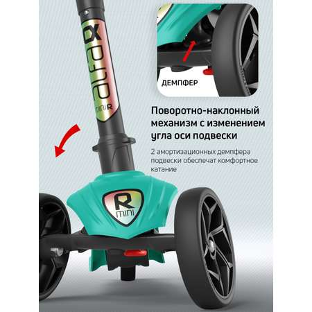 Самокат Buggy Boom трехколесный