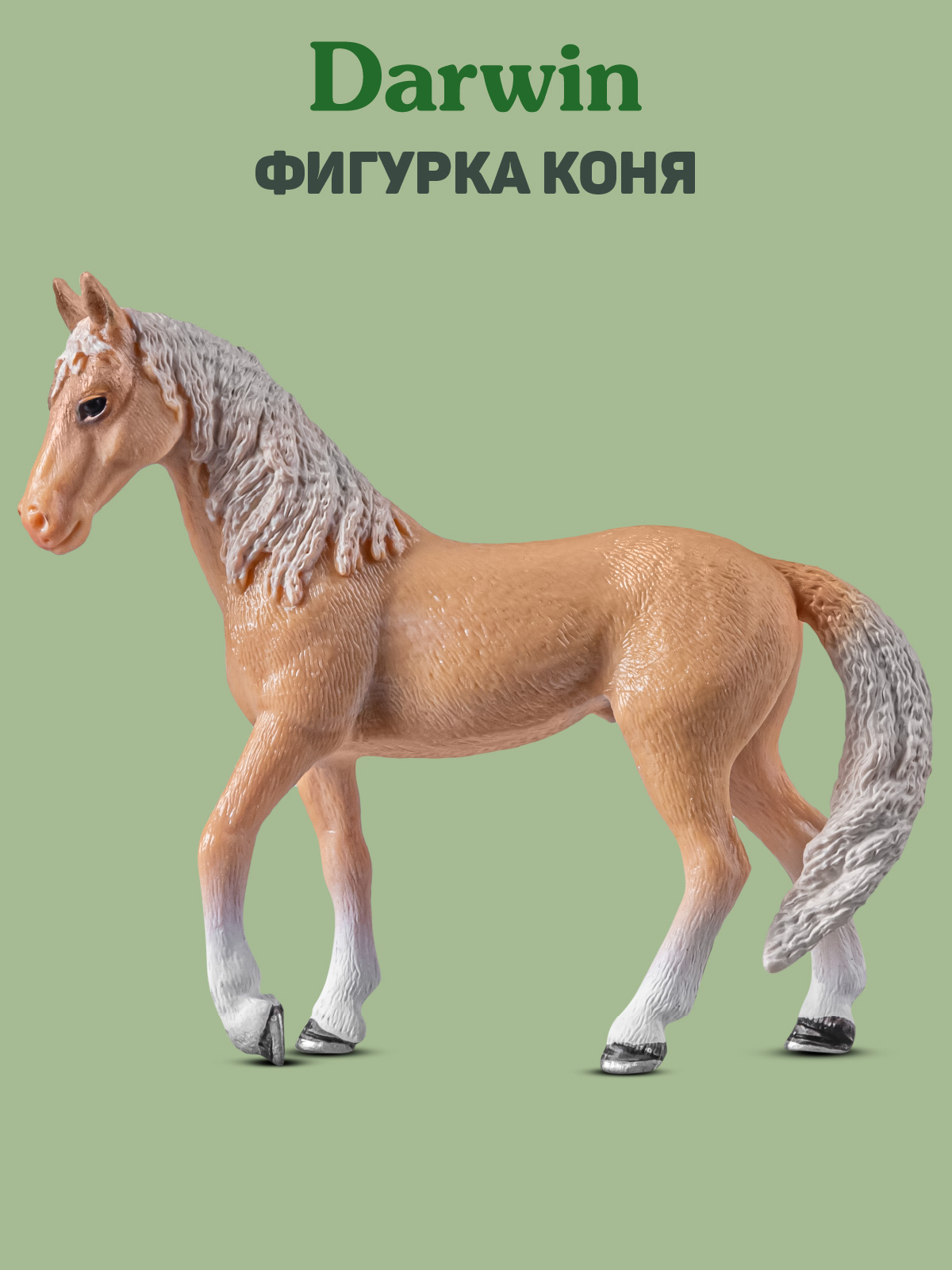 Фигурка DARWIN Уэльский коб - фото 1