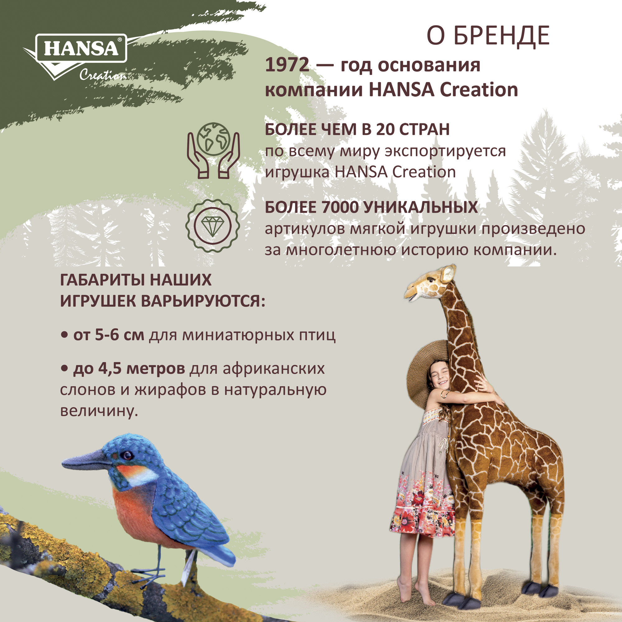 Игрушка мягкая HANSA котик 14 см - фото 11
