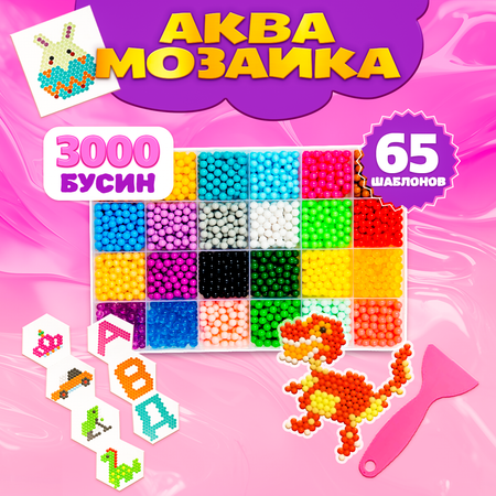 Аквамозаика Happy Makers
