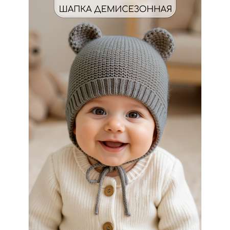 Шапка Amarobaby