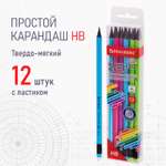 Карандаши чернографитные Brauberg 12 шт.