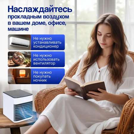 Компактный настольный мини кондиционер CASTLELADY заряд от USB вентилятор, освежитель, увлажнитель, охладитель воздуха
