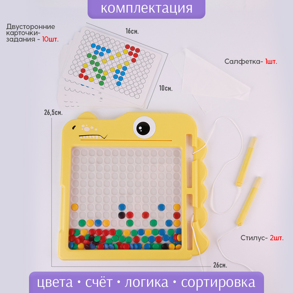 Игрушка TIPTOPOLIS - фото 2
