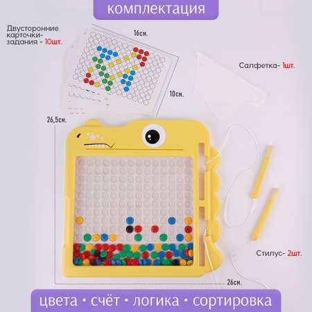 Игрушка TIPTOPOLIS