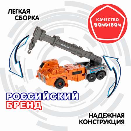 Фигурка Bondibon трансформер Робот автокран 2в1