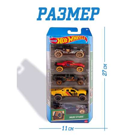 Автомобиль Hot Wheels Набор Mud Studs 5 машинок
