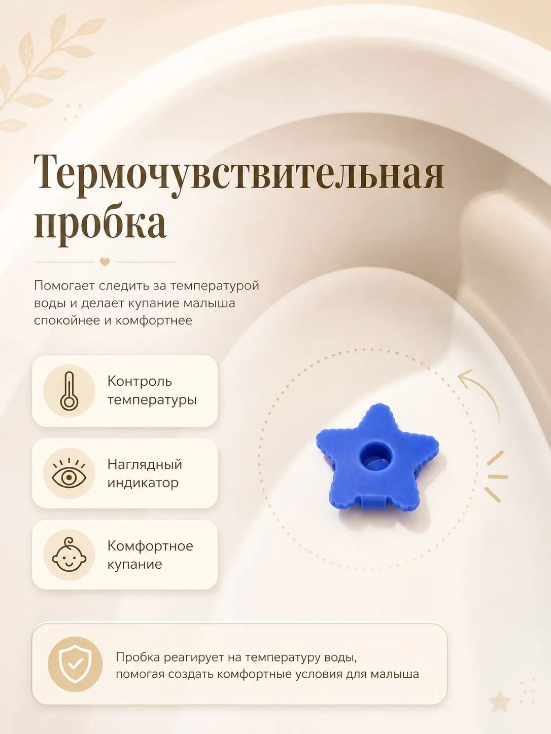 Ванночка, подставка для ванночки NORVE ванночка для купания складная, с матрасиком белый - фото 11