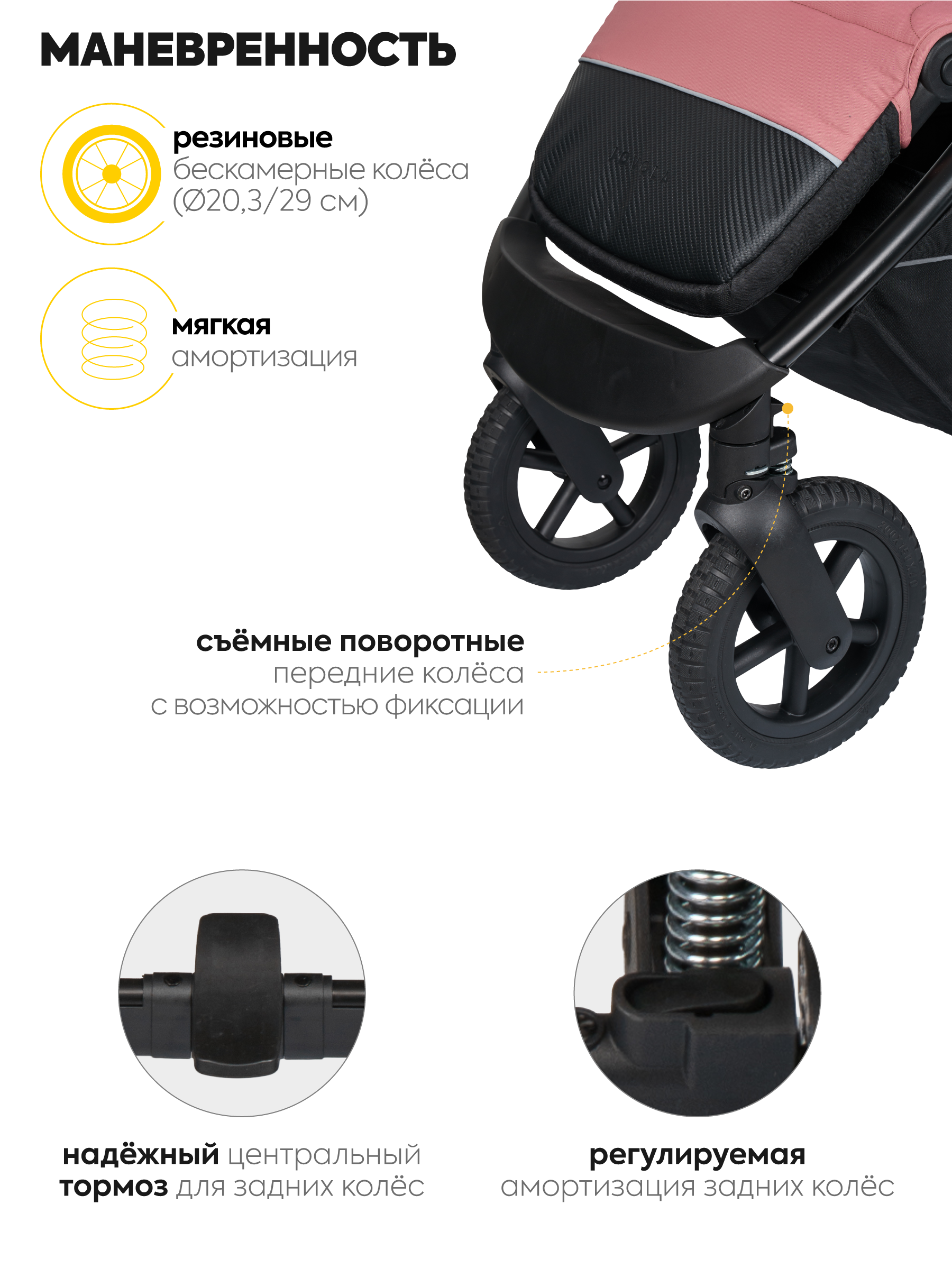 Коляска прогулочная JOVOLA Selena SL, розовый розовый - фото 12
