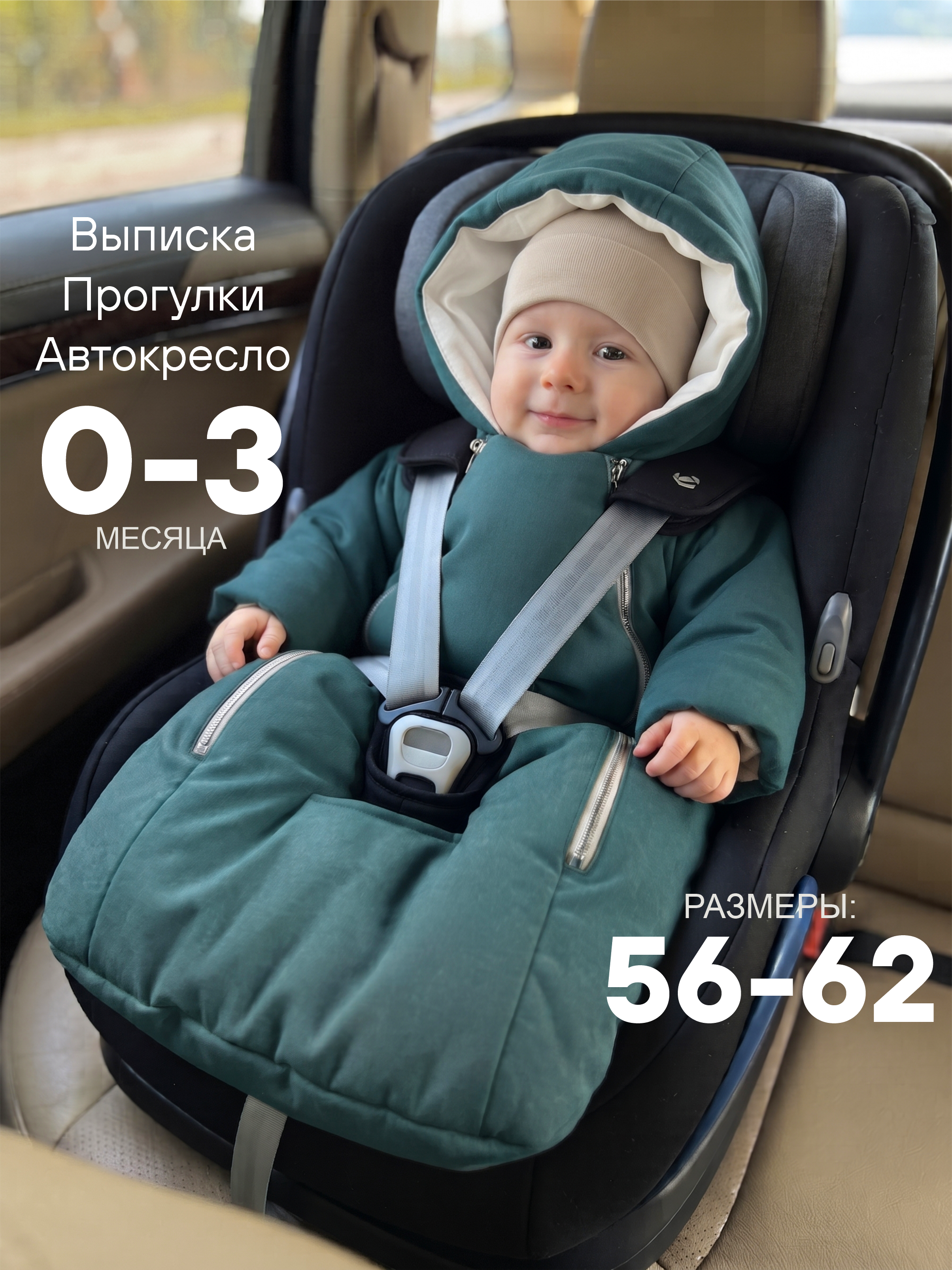 Конверт-комбинезон СОННЫЙ ГНОМИК 926/3 - фото 4