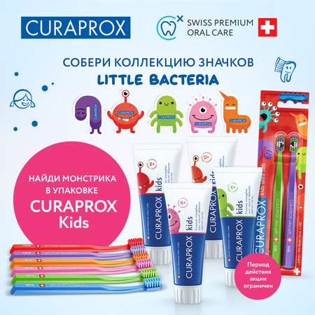 Зубная щетка классическая Curaprox
