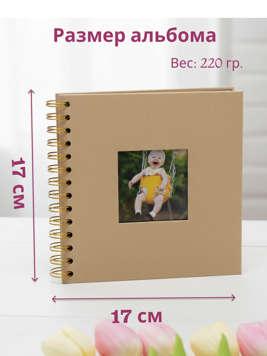 Фотоальбом iLikeGift Classical mini brown 20 листов - фото 3