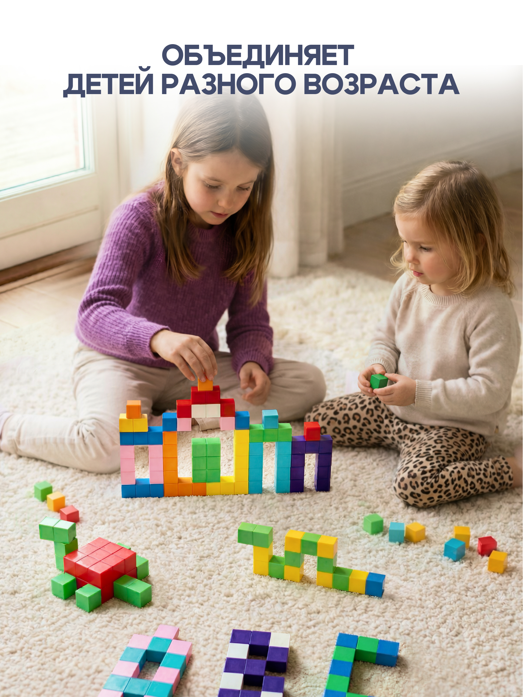 Конструктор SAYFUN toys магнитный 45 дет. - фото 8