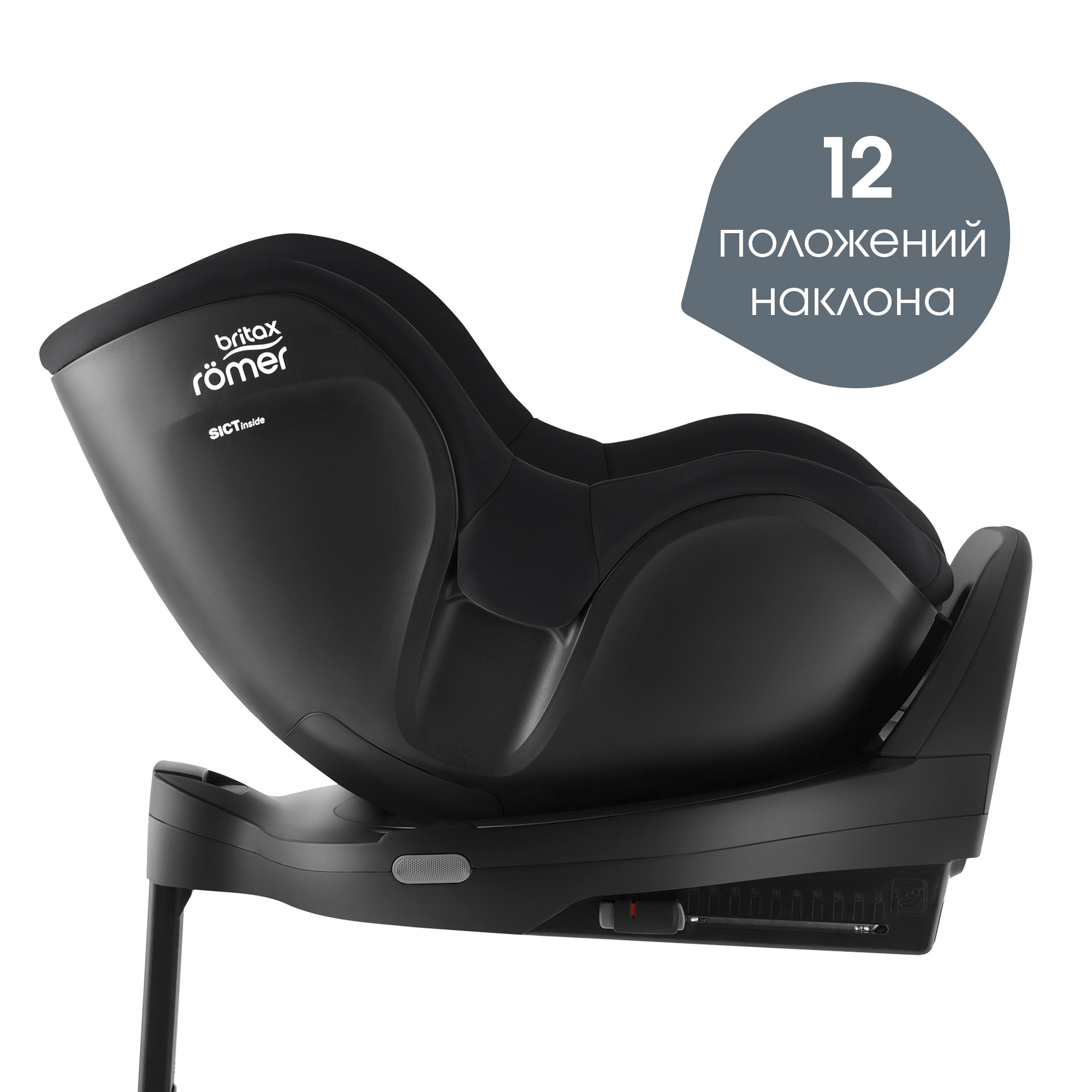Автокресло Britax Roemer Dualfix Pro Space Black Isofix 0+/1 (0-18 кг) черный - фото 4